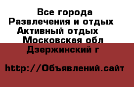 Armenia is the best - Все города Развлечения и отдых » Активный отдых   . Московская обл.,Дзержинский г.